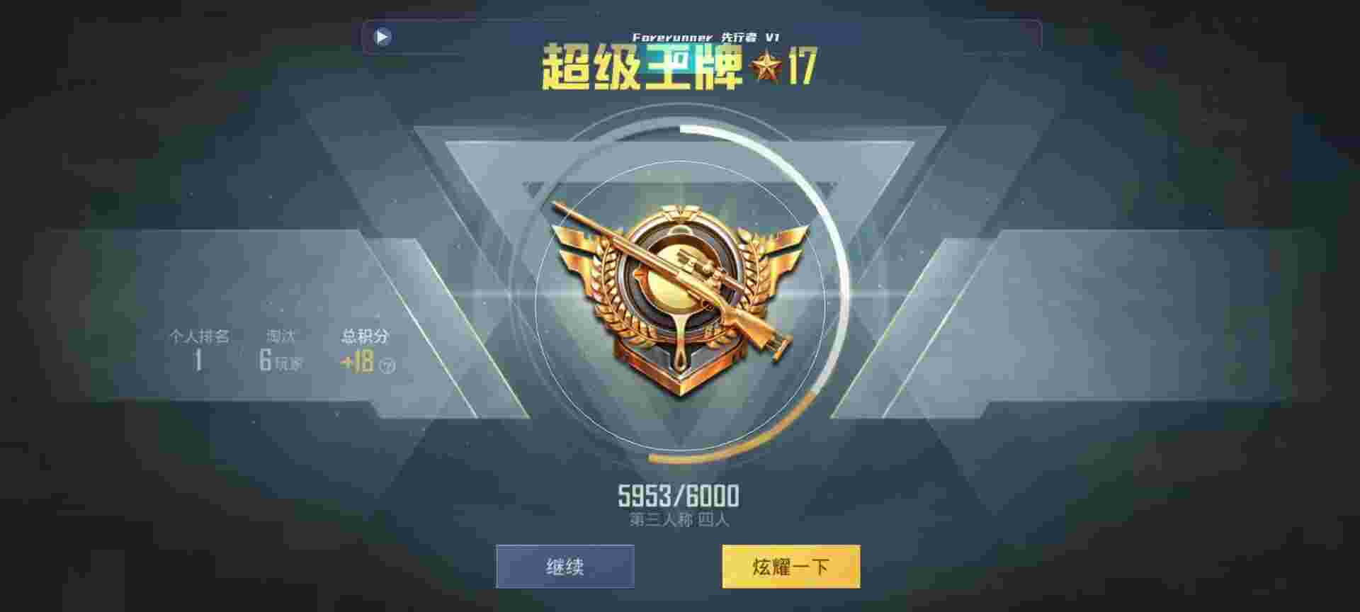 和平精英鸡腿辅助自瞄 - 第五人格开卡包视频教学辅助预览图